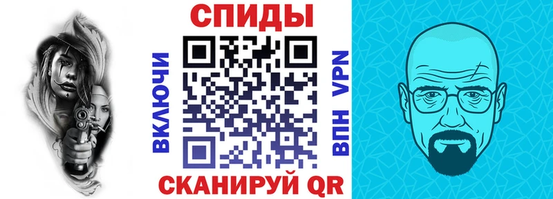 Купить  Сясьстрой  Амфетамин 97% 