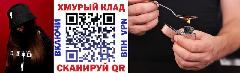 Купить где  Сясьстрой  ГЕРОИН Heroin 