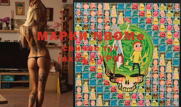 марки nbome Инсар