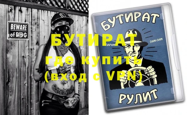 метамфетамин Инта