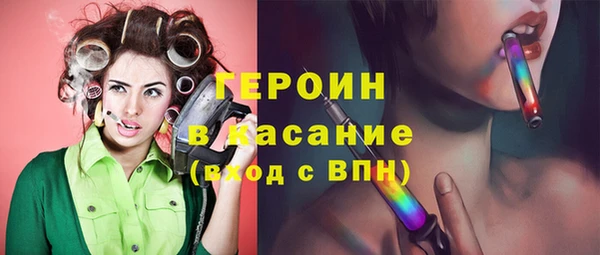 марки nbome Инсар