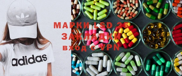 марки nbome Инсар