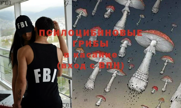 метамфетамин Инта