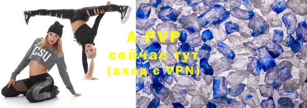 марки nbome Инсар