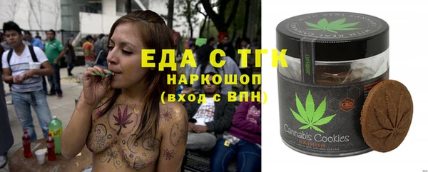 марки nbome Инсар