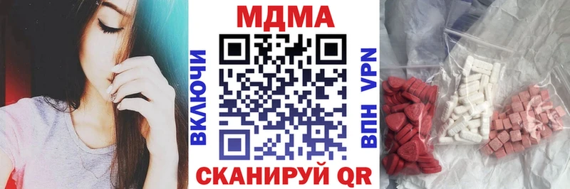 МДМА crystal  Купить  Сясьстрой 