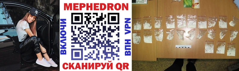 Мефедрон 4 MMC  Купить где  Сясьстрой 