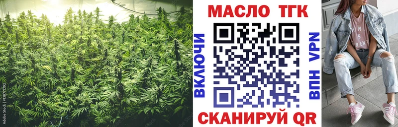 Дистиллят ТГК жижа Сясьстрой