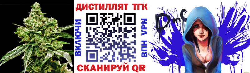 ТГК THC oil  Купить закладки  Сясьстрой 